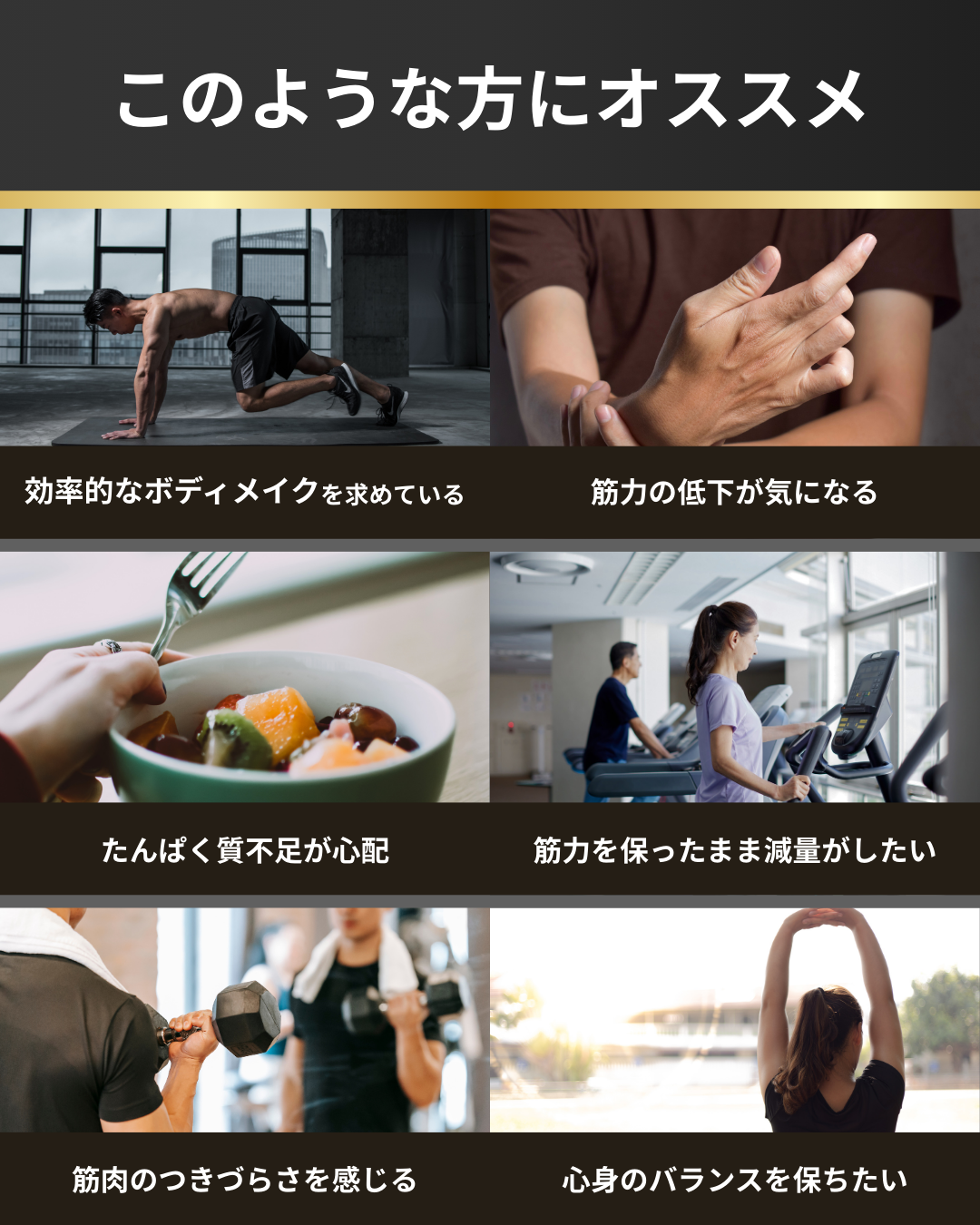 こんな方におすすめ